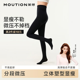 Moxun leggings women's black thick silk pantyhose pressure tights slimming butt lift shaping spring and autumn thin black foot stepping