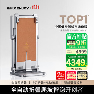 Jueying intelligent fully automatic folding treadmill home model small indoor gym silent shock absorption climbing mini walking cicada wing treadmill leather version