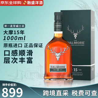 大摩（DALMORE）苏格兰单一麦芽威士忌洋酒高地区12年雪莉桶 原瓶进口 大摩15年 1000ml