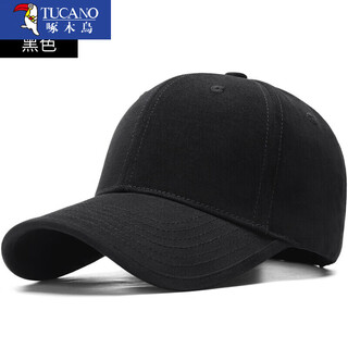 Woodpecker big head hat men's hard top deepened baseball cap big head gospel maillard wide brim peaked hat women's fashionable and versatile black xl extra large size (60-65cm) suitable for big heads