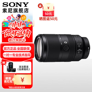 Sony (sony) e 70-350mm f4.5-6.3 g oss aps-c format super telephoto zoom g lens e 70-350f4.5-6.3
