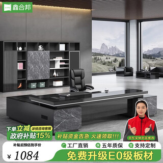 Xinhebang boss desk simple modern desk supervisor desk and chair combination luxury double cabinet president manager desk office furniture 2.0 meters luxury double side cabinet