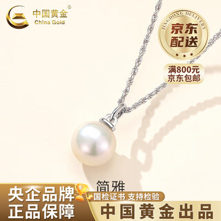 China gold freshwater pearl pendant women's sterling silver necklace princess clavicle old valentine's day birthday gift for girlfriend and wife about 10mm pearl necklace-s925 brand gift box