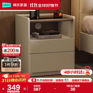 Lin's home haoyue series bedside table multifunctional household small italian shelf bedroom rd2b-48 hours delivery