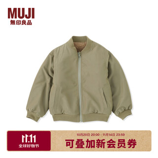 Muji big children's reversible fleece jackets, children's coats, boys and girls, children's clothing, autumn 25, khaki green 150/76a