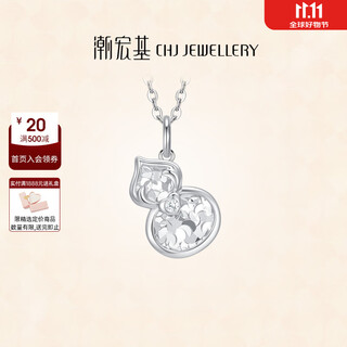 Chao acer gourd platinum diamond necklace for women pt950 set pendant chain neck ornament crushed ice birthday gift for women chain length approximately 45cm