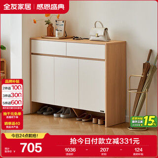 Quanyou home modern simple shoe cabinet entry cabinet home multi-layer shoe storage storage cabinet integrated wall-based