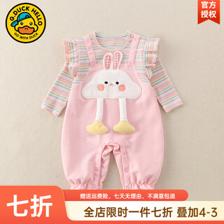 G.duckkids little yellow duck children's clothing baby clothes spring and autumn new newborn onesies female baby overalls western style romper suit pink 66cm 3-6 months (recommended 10-13 jin jin equals 0.5 kg)