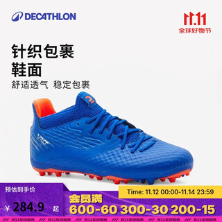 Decathlon (decathlon) children's football shoes non-slip wrapped socks sneakers football game training shoes-5384848