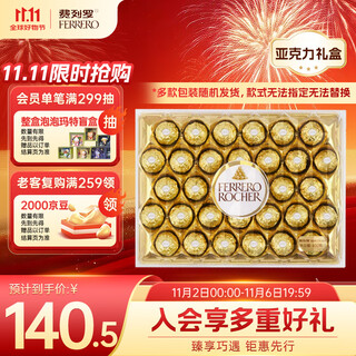 Ferrero chocolate gift box 32 pieces 400g hazelnut wafer candy birthday gift snacks souvenir gift giving