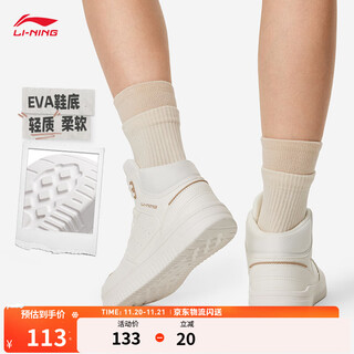 Li ning qingyun hi丨shock-absorbing rebound sneakers for women, autumn and winter fashionable high-top casual sports shoes, cloud white-2 37