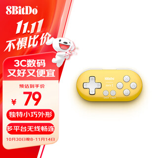 8bitdo zero2 mini game controller anki shortcut key tool drawing shortcut key assistant wireless mobile phone switch game console steam lemon yellow