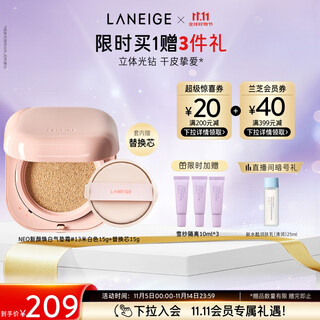 Laneige air cushion bb cream high sun protection and high coverage foundation neo new face whitening #13 off-white 15g*2 birthday gift