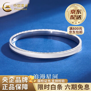 China gold pt950 gypsophila bracelet for women, simple and versatile platinum valentine's day birthday gift for girlfriend and wife pt950 gypsophila bracelet, 52 rings, approximately 14.6g