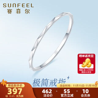 Safir platinum ring for women pt950 glare platinum ring smooth plain ring plain ring tail ring for birthday gift no. 13, about 0.65 g