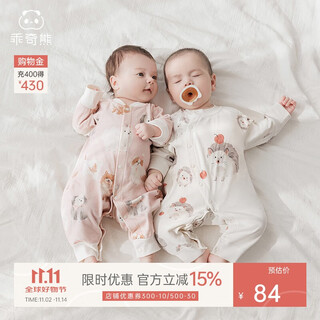 Good bear baby clothes for boys and girls spring and autumn newborn onesies home long-sleeved pajamas pure cotton autumn climbing clothes