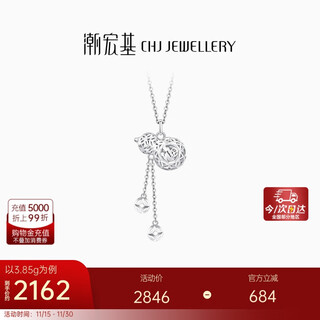 Chao acer pt950 platinum necklace gourd coin girls birthday gift price platinum xqp40000383 about 3.85g