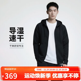 Nike nike men's knitted hooded jacket sun protection clothing sports and leisure fz0968-010 black l