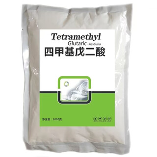 Tetramethylglutarate colorless and odorless fertilizer synergist sodium tetramethylglutarate yinhai chemical kgsn2345 1kg