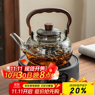 Pakchoice tea kettle electric ceramic stove tea kettle kettle tea stove health pot set household tea set 2025 new style
