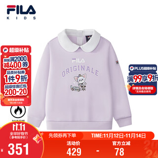 FILA斐乐儿童童装卫衣2025年冬季女小童套头卫衣