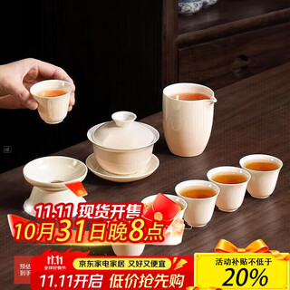 Pakchoice tea set complete set mutton fat jade white porcelain kung fu tea set ceramic tea cup gift box father's birthday gift