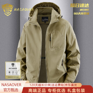 Nasaover high-end brand hooded jacket for men in autumn and winter new thickened warm jacket autumn and winter new trendy jacket khaki autumn and winter plus velvet official straight hair m 90-110jin jin equals 0.5 kg