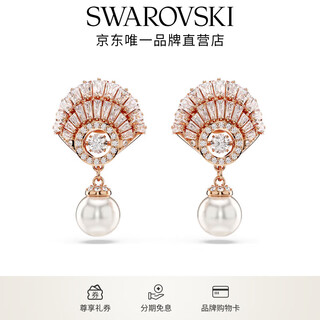 Swarovski idyllia earrings shell girl white 5689196