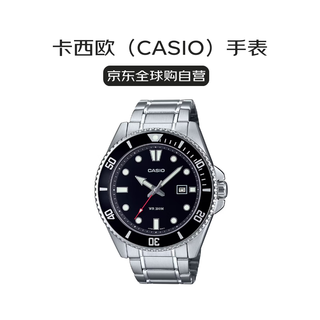 Casio casio watch men's swordfish black green water ghost diving 2025 new electronic non-mechanical mdv-107d gift