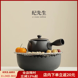 Mr. ji cooks tea by the stove indoor household teapot electric ceramic stove gift box as a birthday gift for friends, elders, parents and teachers. full cover side handle pot yahei + xiaoqu electric ceramic stove yahei + 4 gourd cups in white gift box