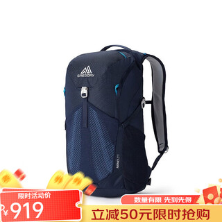 Gregory nano24l mountaineering backpack outdoor unisex 146837-d243 51x27x22cm