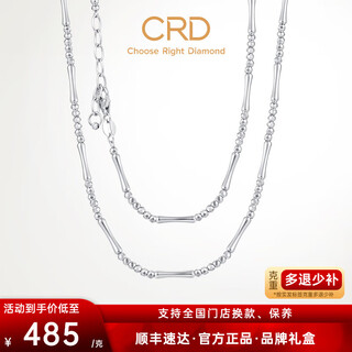 Crd ke laidi spot sparkling pt950 bamboo platinum necklace strobe light ball bead platinum chain gift 8.60g