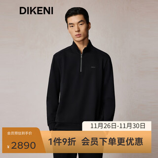 Dikeni alxa series/technology antibacterial autumn men's sports wool half-zip sweatshirt black xl (52)