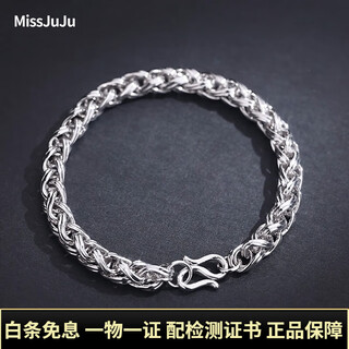 Miss juju platinum bracelet men's pt950 platinum bracelet men's personalized round twist pattern broad and thick bracelet (customized) 41g length 20cm thick 6.2mm more return less supplement