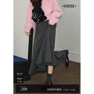 Wide dark gray fishtail skirt sweater skirt high waist skirt skirt 25 autumn and winter new women's umbrella skirt long skirt dark gray l