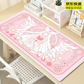 Fan shengyu mouse pad variety sakura magic array extra large cartoon japanese animation office computer desk pad thickened wrist guard computer keyboard pad variety sakura mouse pad the hope 40*90cm (2.5mm)