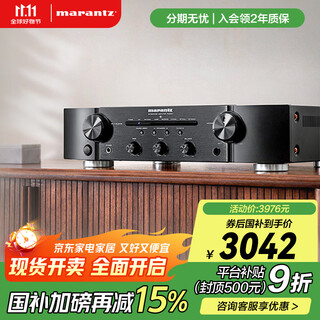 Marantz pm6007/k1b home theater hi-fi audiophile with digital input stereo hifi amplifier black