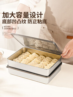 Huaiman food grade dumpling box food grade dumpling freezer box 304 stainless steel dumplings and wonton quick frozen storage box refrigerator 304 stainless steel-non-stick | can hold 120 pieces dumpling storage box 2 default