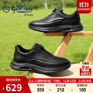 Goldlion men's shoes 25 autumn men's free business casual shoes soft and comfortable heightening sports shoes black 42