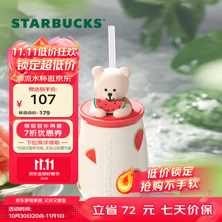 Starbucks (starbucks) cup fruity adventure series ceramic water cup desktop mug high-looking coffee cup gift for men and women watermelon bear style ceramic straw cup 430ml