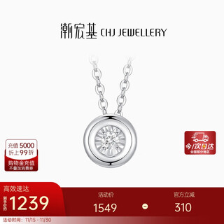 Chao acer pt950 platinum diamond necklace girls birthday gift pricing platinum xqp42200016 chain length about 42cm