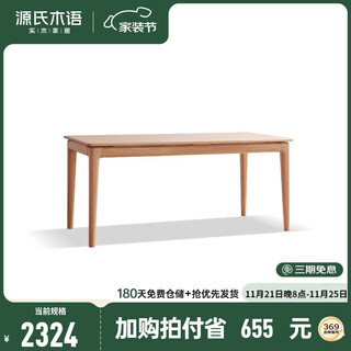 Genji wood language solid wood desk double desk log large workbench long desk desk simple dining table (oak log color) 1.6 meter long desk assembly