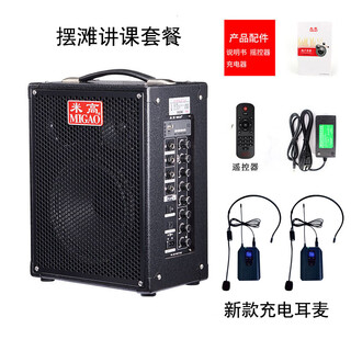Migao mg820a lithium battery portable outdoor rechargeable guitar playing and singing beach speaker erhu blowpipe saxophone audio black strap audio + u-segment dual headset package