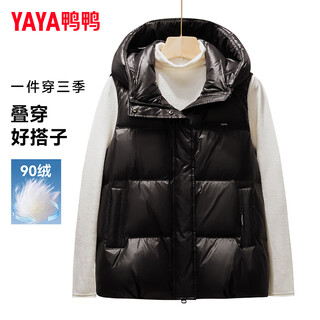 Yaya (yaya) down vest women's outerwear autumn and winter new couple men's and women's same style hooded vest vest down jacket parent-child jacket