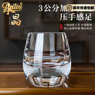 Pritea tea cup for men, original mineral real crystal cup, original stone crystal tea cup set, wine set, beer cup, single 200ml