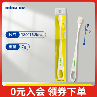 Mind up dog toothpaste dog toothbrush oral brushing care teeth cleaning fresh breath dog toothbrush 1 piece - medium and large dogs