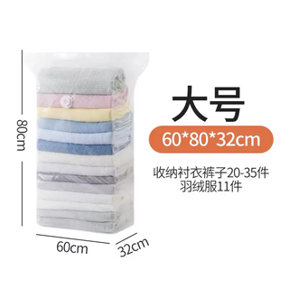 Yusenyi japanese no-extraction three-dimensional vacuum compression bag quilt clothing down jacket bag storage bag clothing quilt storage bag large recommended (suitable for sweaters and down jackets) 2 pack japanese creative no-extraction extra thick