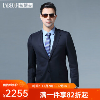 Labeouf men's business casual suit handsome male god professional formal wear autumn and winter wedding banquet dress wool suit navy a version fine wool 42 size/160 top + trousers