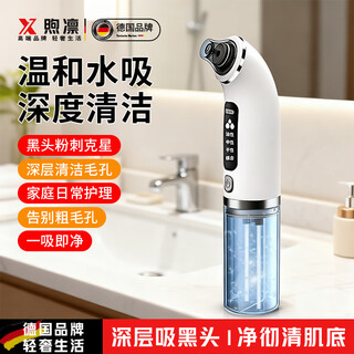 Xu lin, germany, small bubble blackhead instrument for beauty salons, super suction for facial cleaning, special acne extractor for home use, blackhead cleaning artifact, beauty salon model, zero pain negative circulation/hydrating skin care, deep cleansing + 6 heads, beauty salon grade blackhead cleaning, free storage gift bag