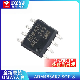 Max485 max3485 rs422 rs485 plug-in smd communication transceiver chip dip8 sip8 umw/friendly station adm485arz sop-8 no specifications